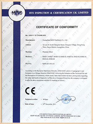 榮麥-國際CE認(rèn)證-攪拌機